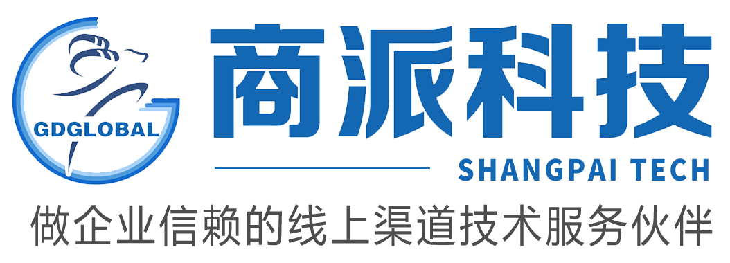 商派科技logo--2020